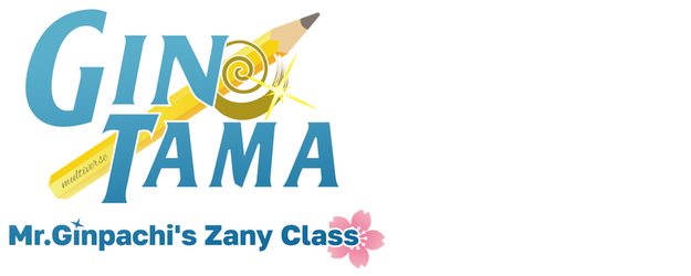 GINTAMA - Mr. Ginpachi’s Zany Class logo