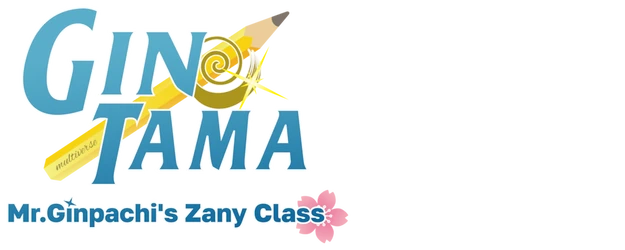 GINTAMA - Mr. Ginpachi’s Zany Class logo