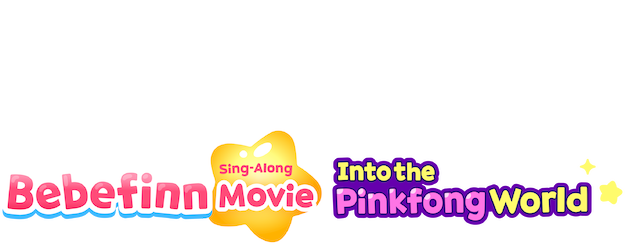 Bebefinn Sing-Along Movie: Into the Pinkfong World logo