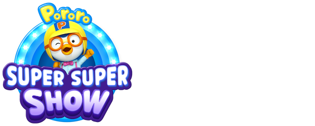 Pororo Super Super Show logo