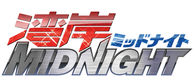Wangan Midnight logo