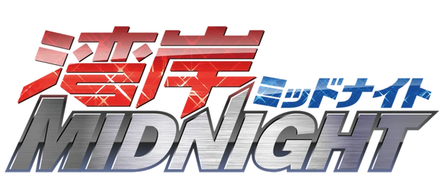 Wangan Midnight logo