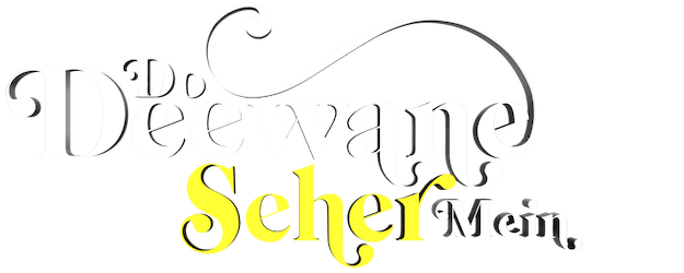 Do Deewane Seher Mein logo