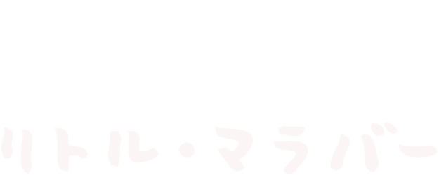 Little Malabar logo