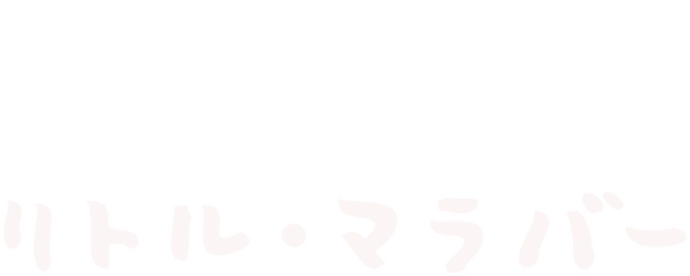 Little Malabar logo