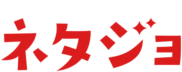Netajo logo
