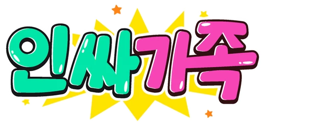 Inssa Family logo