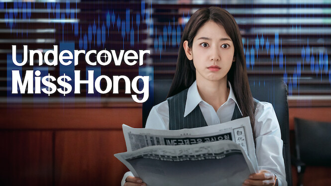 Undercover Miss Hong