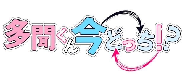 Tamon’s B-Side logo