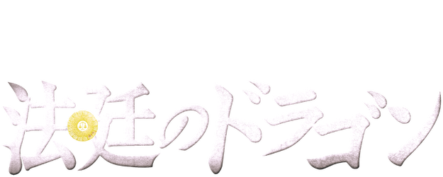 Checkmate Lawyer logo