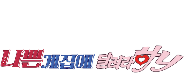 Badass Girl logo