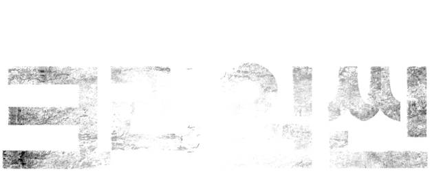 Crime Scene logo