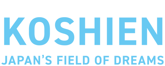 Koshien: Japan’s Field of Dreams logo