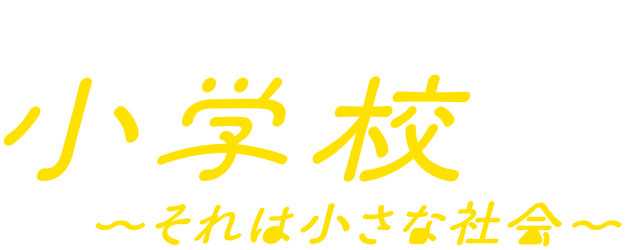 The Making of a Japanese logo