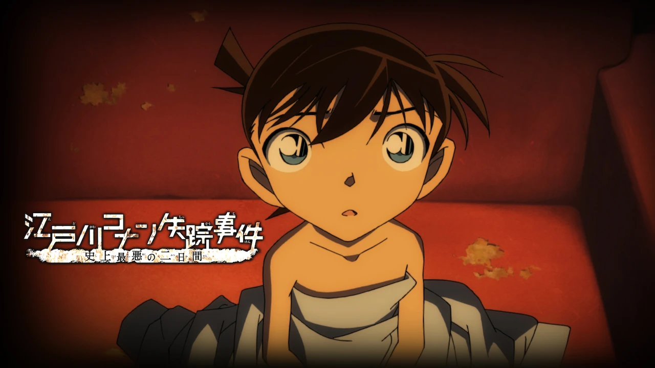 Detective Conan: Missing Conan Edogawa Case – His History's Worst Two Days