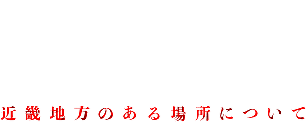Kinki logo