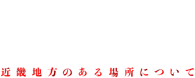 Kinki logo