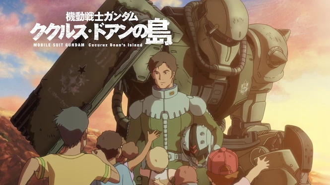 Mobile Suit Gundam: Cucuruz Doan's Island