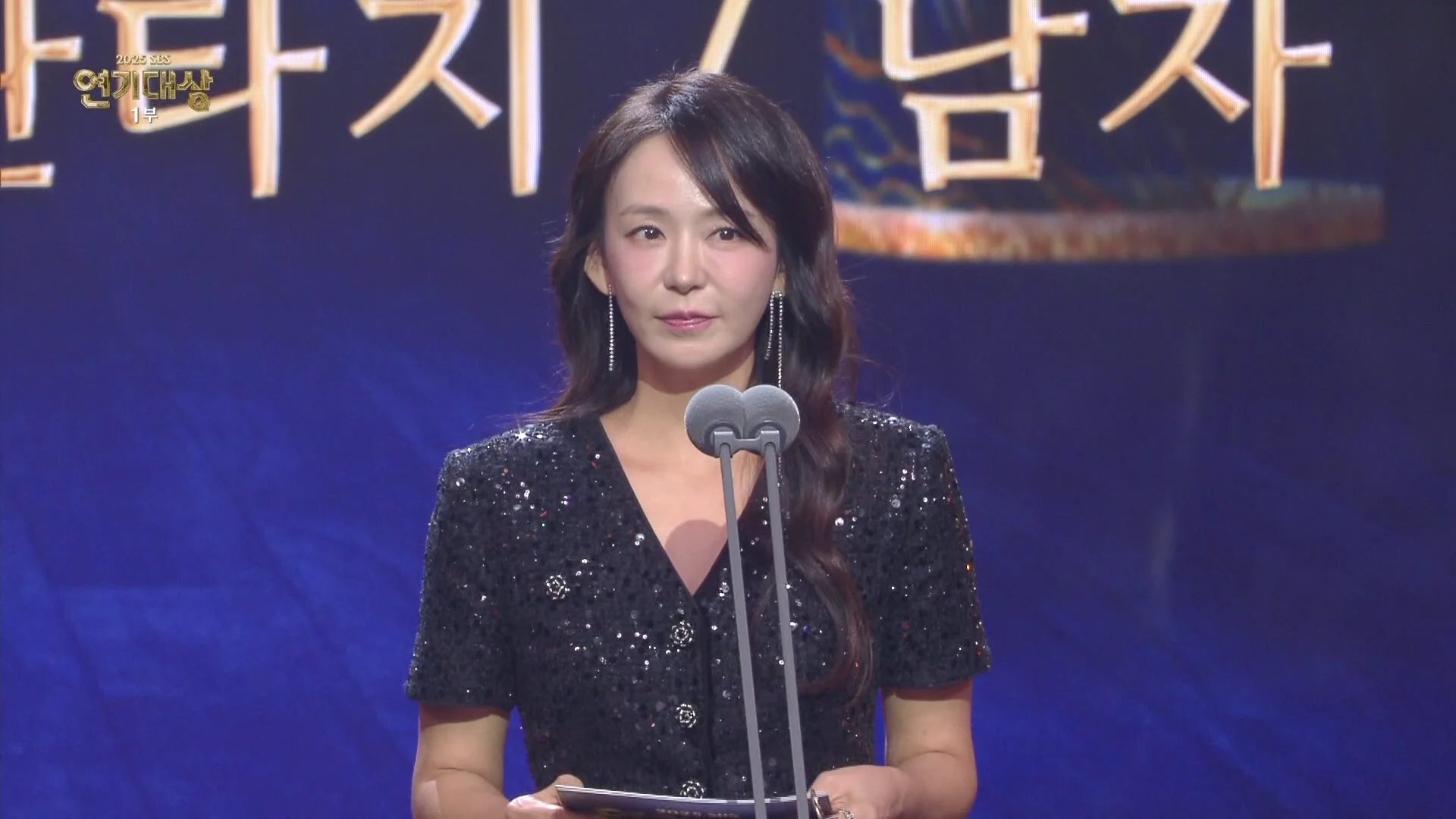2025 SBS Drama Awards
