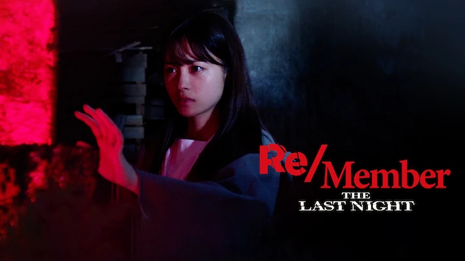 Re/Member: The Last Night