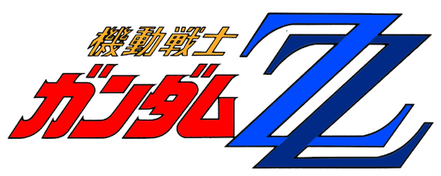 Mobile Suit Gundam ZZ logo
