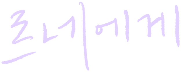 Dear Renee logo