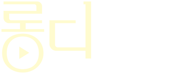 Long D logo