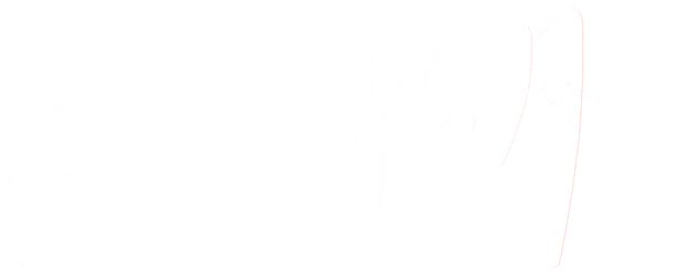 In the Clear Moonlit Dusk logo