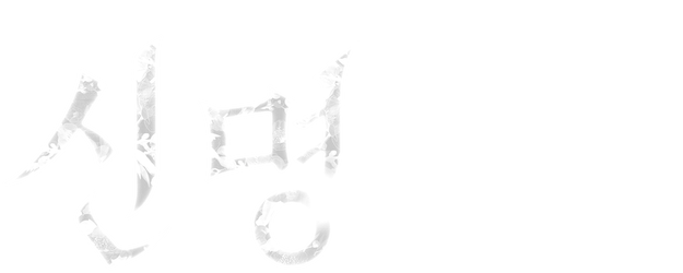 The Pact logo