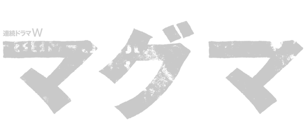 Magma logo