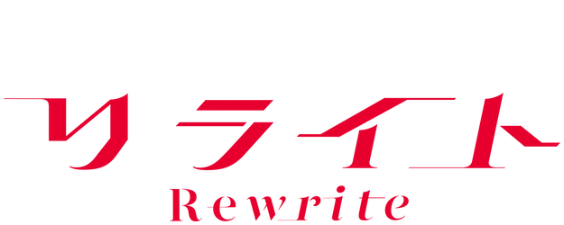 Rewrite logo