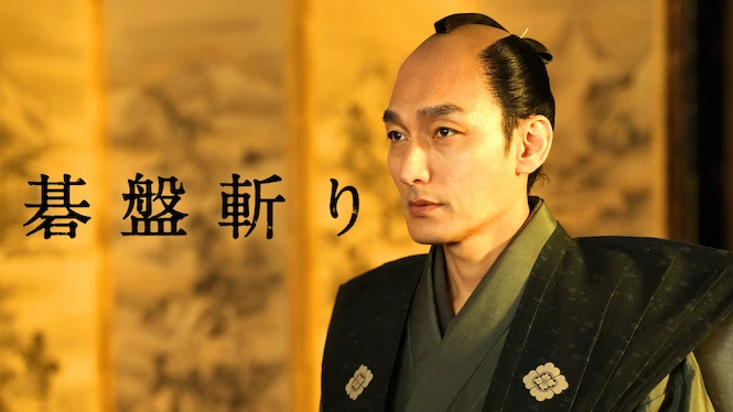 Bushido