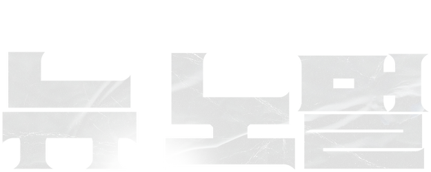 New Normal logo