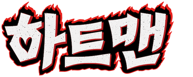 Heartman logo