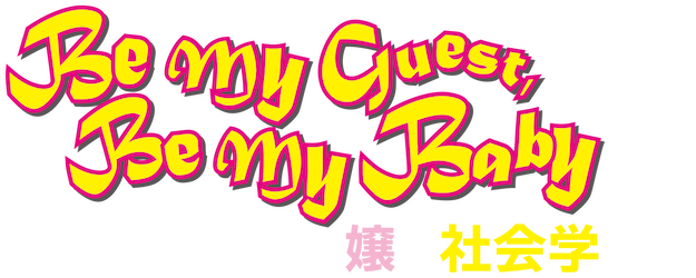 Be My Guest, Be My Baby logo