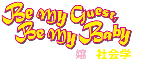 Be My Guest, Be My Baby logo