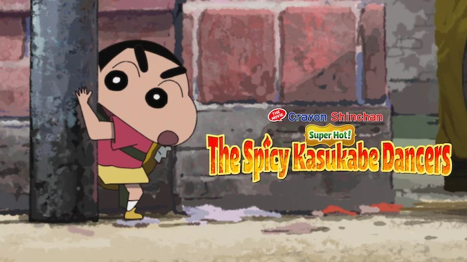 Crayon Shinchan the Movie: Super Hot! The Spicy Kasukabe Dancers