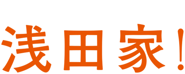 The Asadas logo