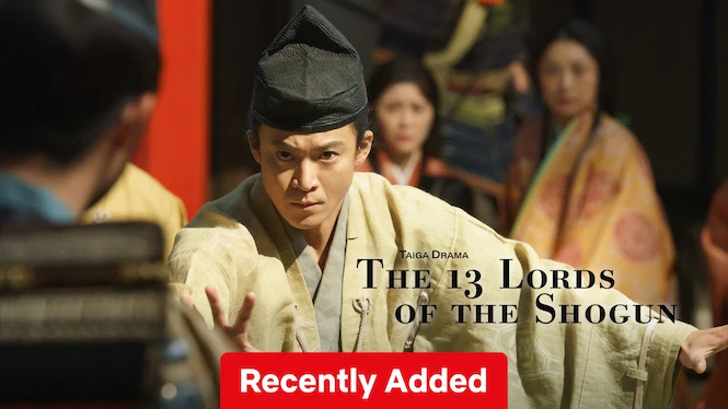 Taiga Drama The 13 Lords of the Shogun