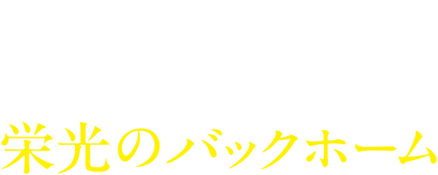 One Last Throw logo