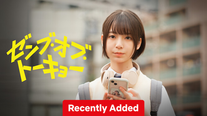 All of Tokyo!