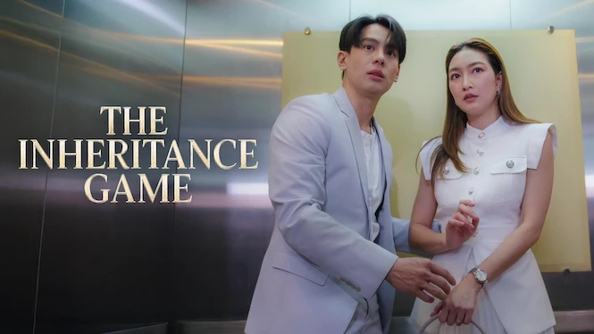 The Inheritance Game