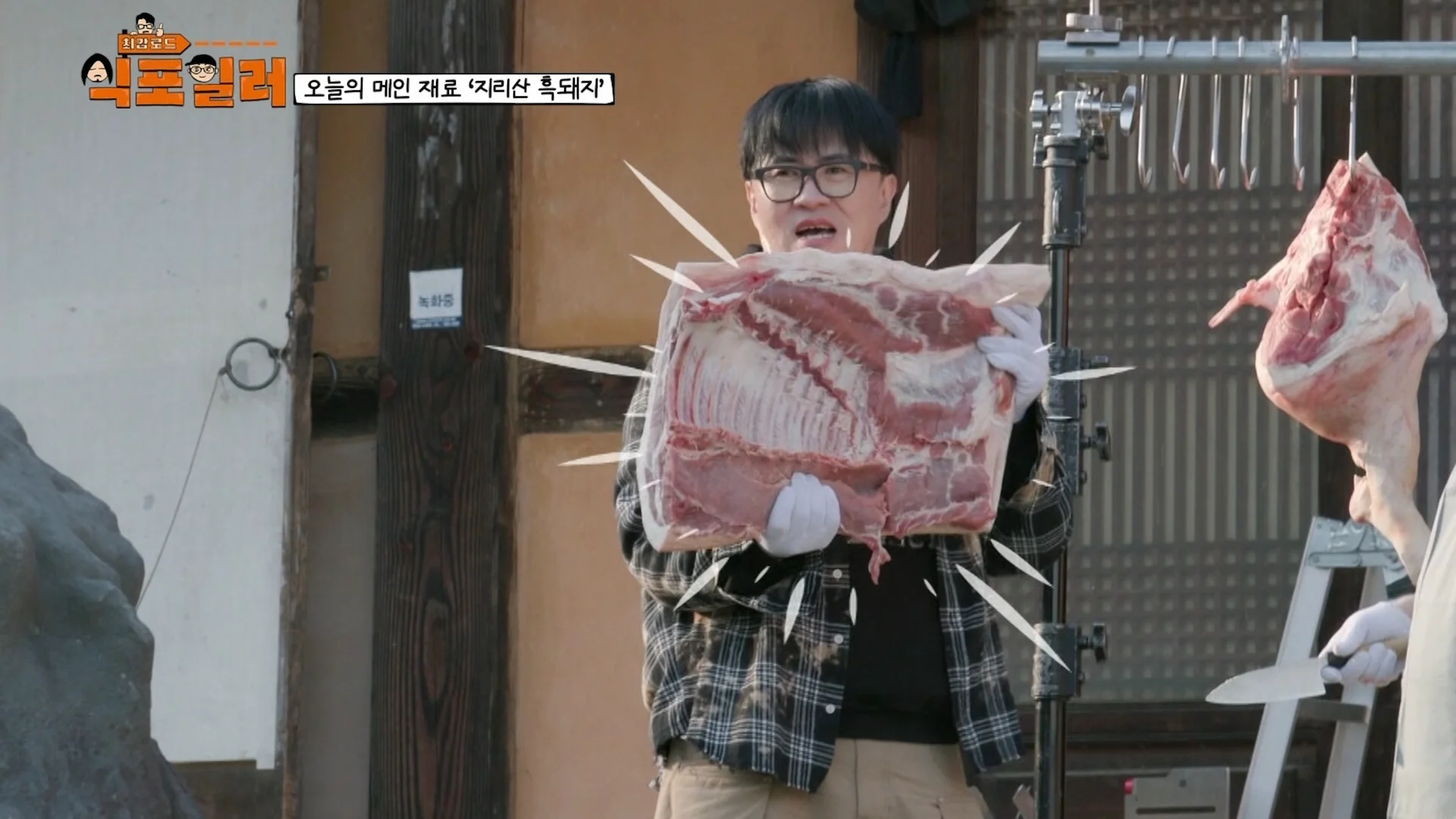 Chefs’ Secrets of K-food