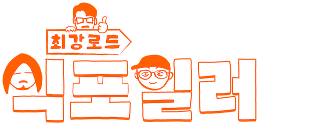 Chefs’ Secrets of K-food logo