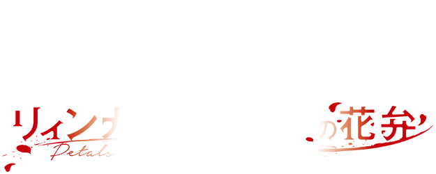 Petals of Reincarnation logo