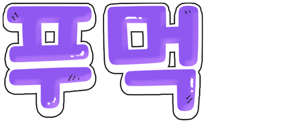 Foomuk logo