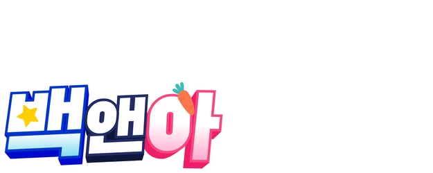 BnA: Go Go Friends logo