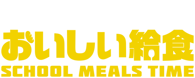 School Meals Time logo