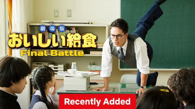 School Meals Time Final Battle