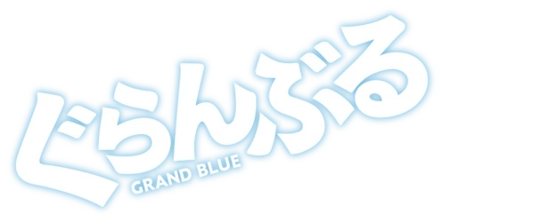 Grand Blue logo